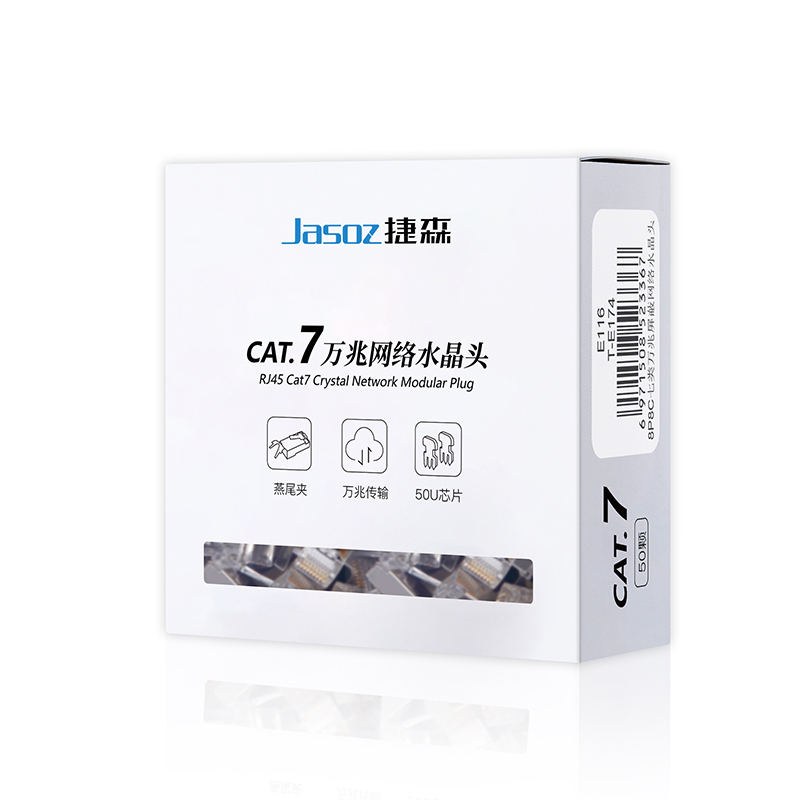 Đầu bấm mạng Cat7 JASOZ E116 có kẹp đuôi