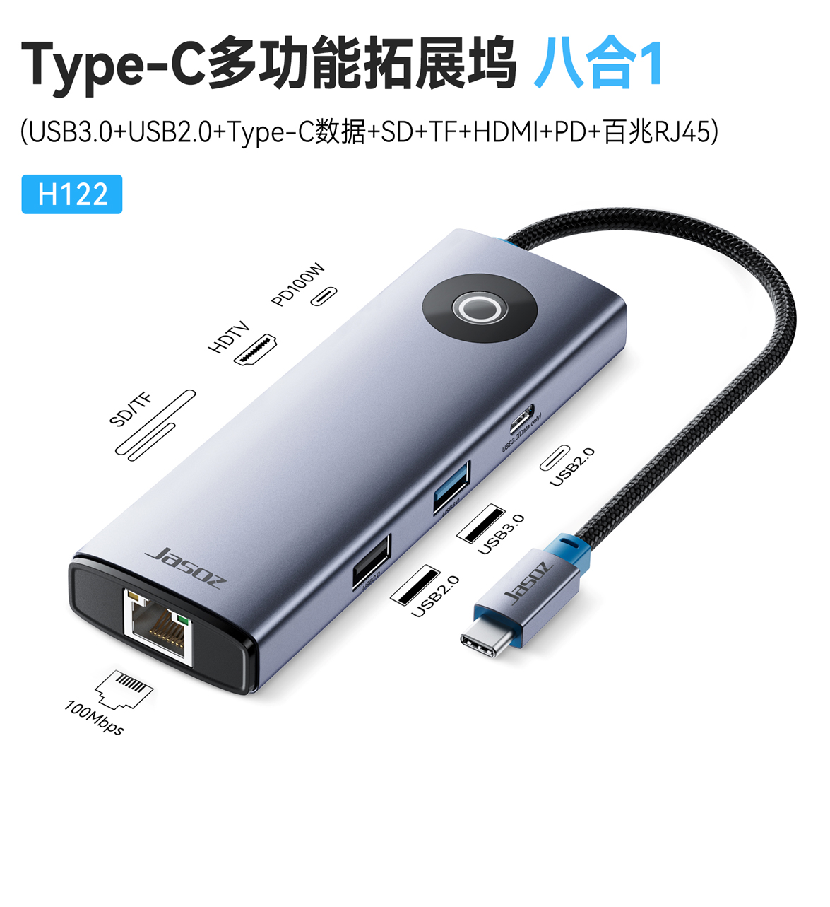 Docking Station Type-C 8 trong 1 JASOZ H122 Series