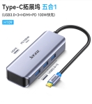 Bộ chuyển đổi Type-C 5 trong 1 JASOZ H109